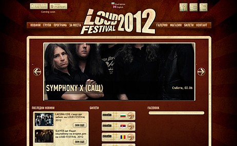 Loud Festival Website