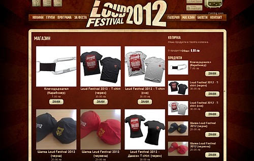 Loud Festival Shop