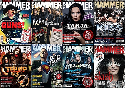 Metal Hammer Bulgaria