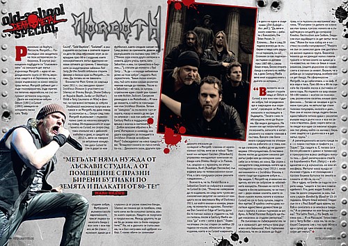 Metal Hammer Bulgaria 3