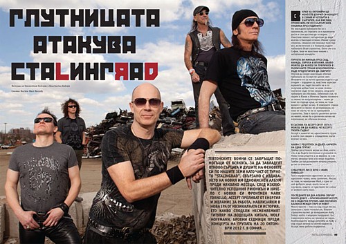 Metal Hammer Bulgaria 4