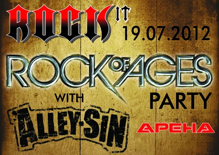 rock of ages party