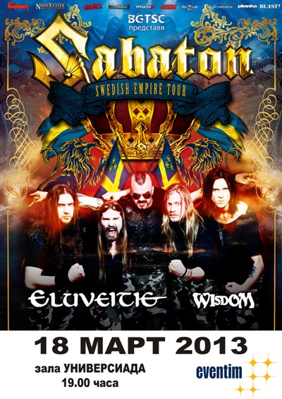 Sabaton poster