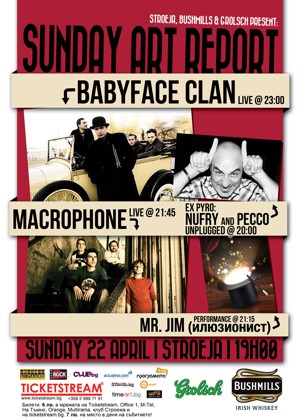 BABYFACE CLAN, MACROPHONE