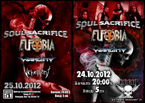 WARTIME, EUFOBIA, SOUL SACRIFICE, VEHEMЕNT