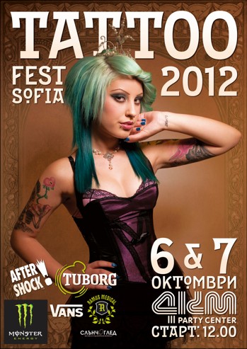 Tattoo Fest 2012