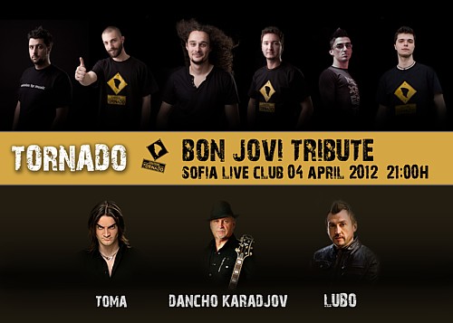 Торнадо Bon Jovi Tribute