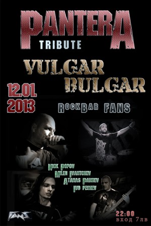 Vulgar Bulgar