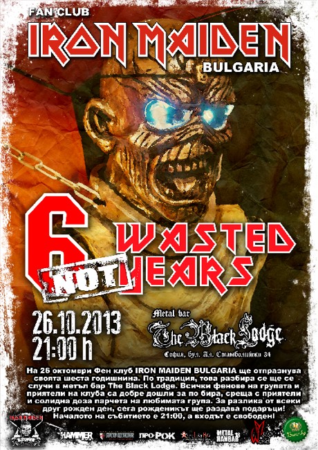 6 years iron maiden bulgaria