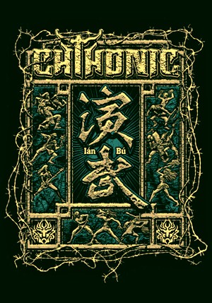 chthonic - ian bu dvd