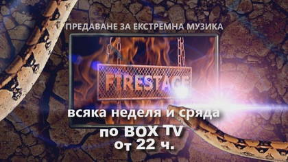 firestage tv show