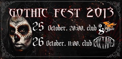 gothic fest sofia 2013