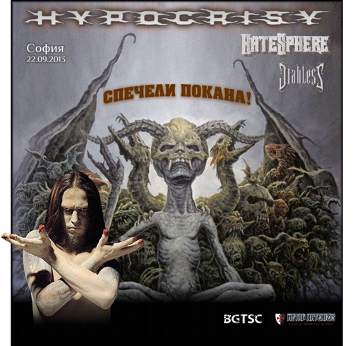 Hypocrisy Игра