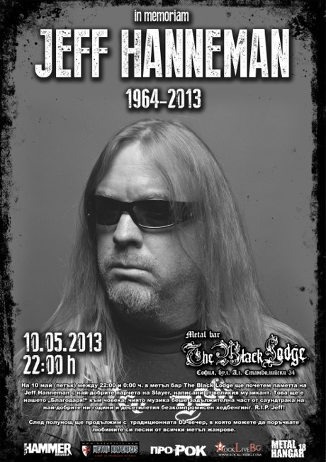 jeff-hanneman in memoriam