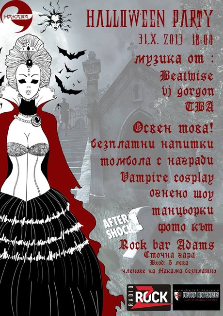 makama halloween party