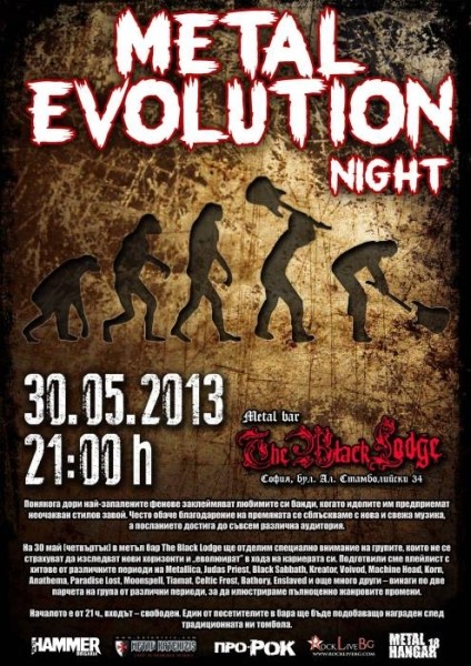 metal evolution night