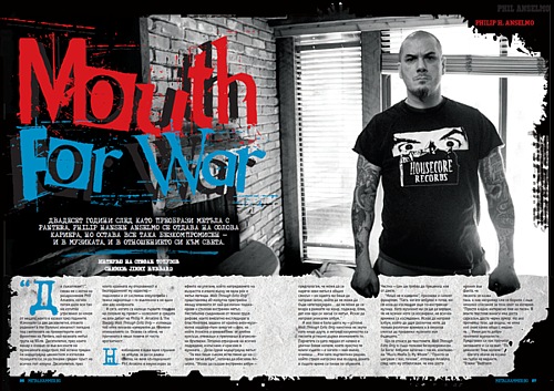 Metal Hammer Bulgaria