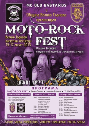 moto rock fest veliko turnovo