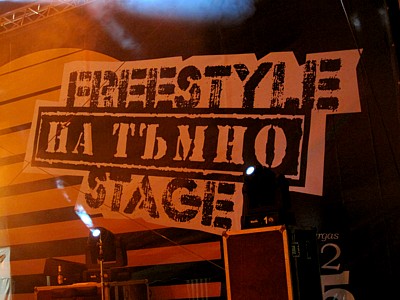 na tumno freestyle stage