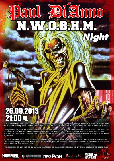 nwobhm night