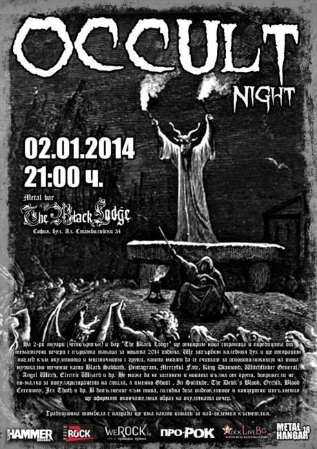 occult night