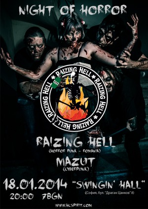 raizing hell