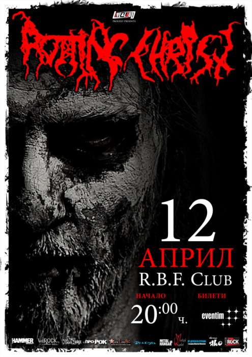 rotting christ