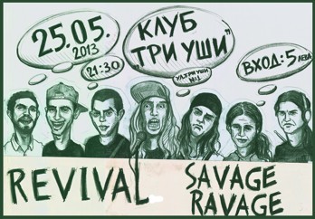 REVIVAL, SAVAGE RAVAGE