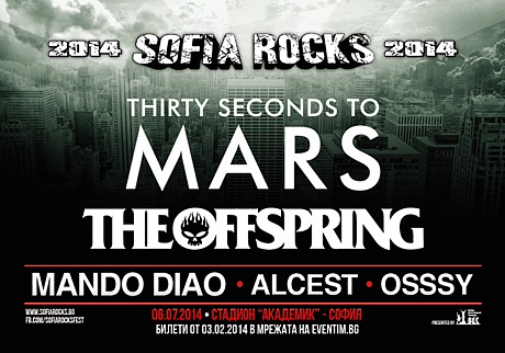 Sofia Rocks 2014