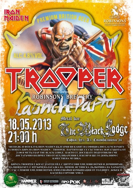 trooper beer launch party