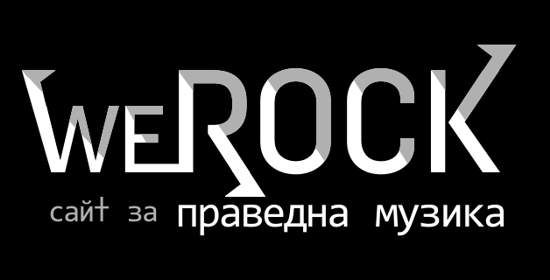 WeRock.bg