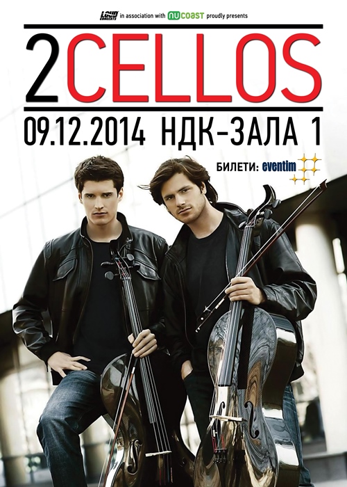 2cellos-poster