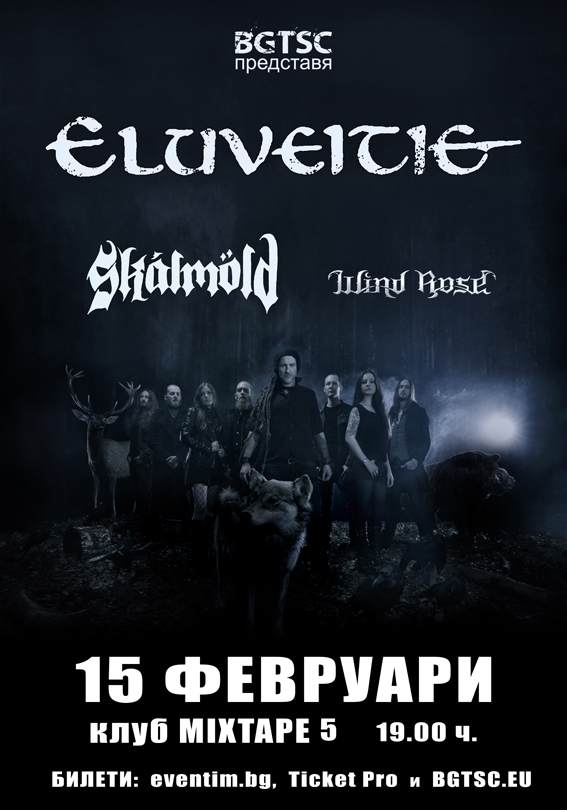 ELUVEITIE_FULL_Poster_2015.02_.15_