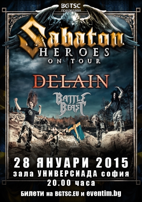 sabaton-delain-bb-poster- 28.01.2015