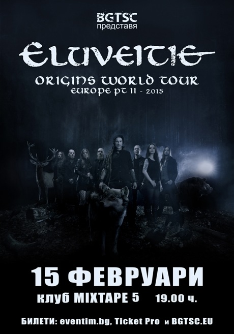 eluveitie2015