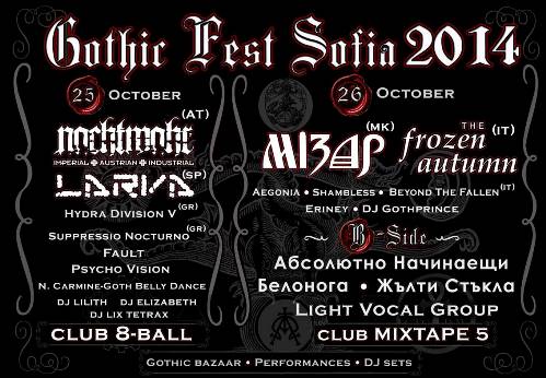 gothic-fest-2014